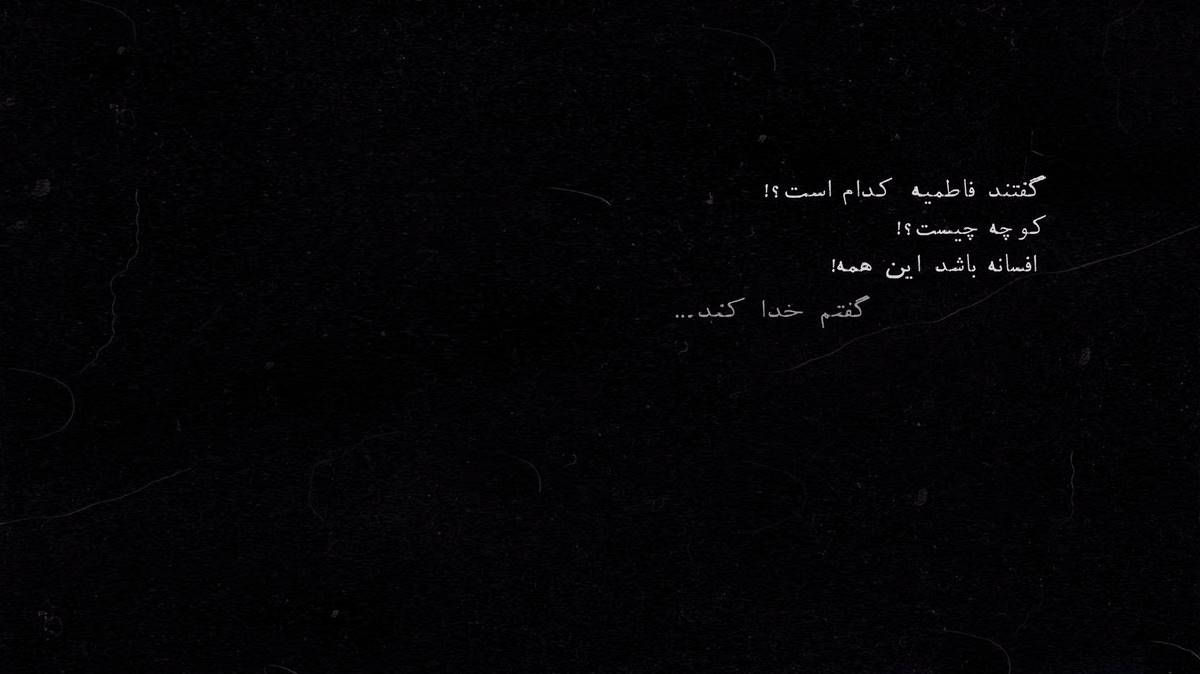 گل گتیردیم گوزومون یاشینی